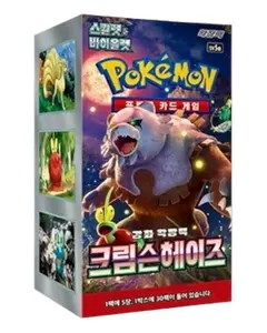 Korean Crimson Haze Booster Box