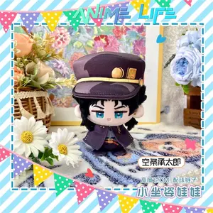 Plushie Hot Anime Kakyōin Noriaki Kūjō Jōtarō Giorno Giovanna 12cm Doll Toy Plush Keychain Bag Accessories Cosplay