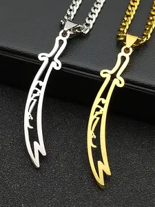 Imam Ali Zulfiqar Sword Pendant Necklace for Women Men Stainless Steel Gold Color Hollow Islamic Muslim Knife Chain