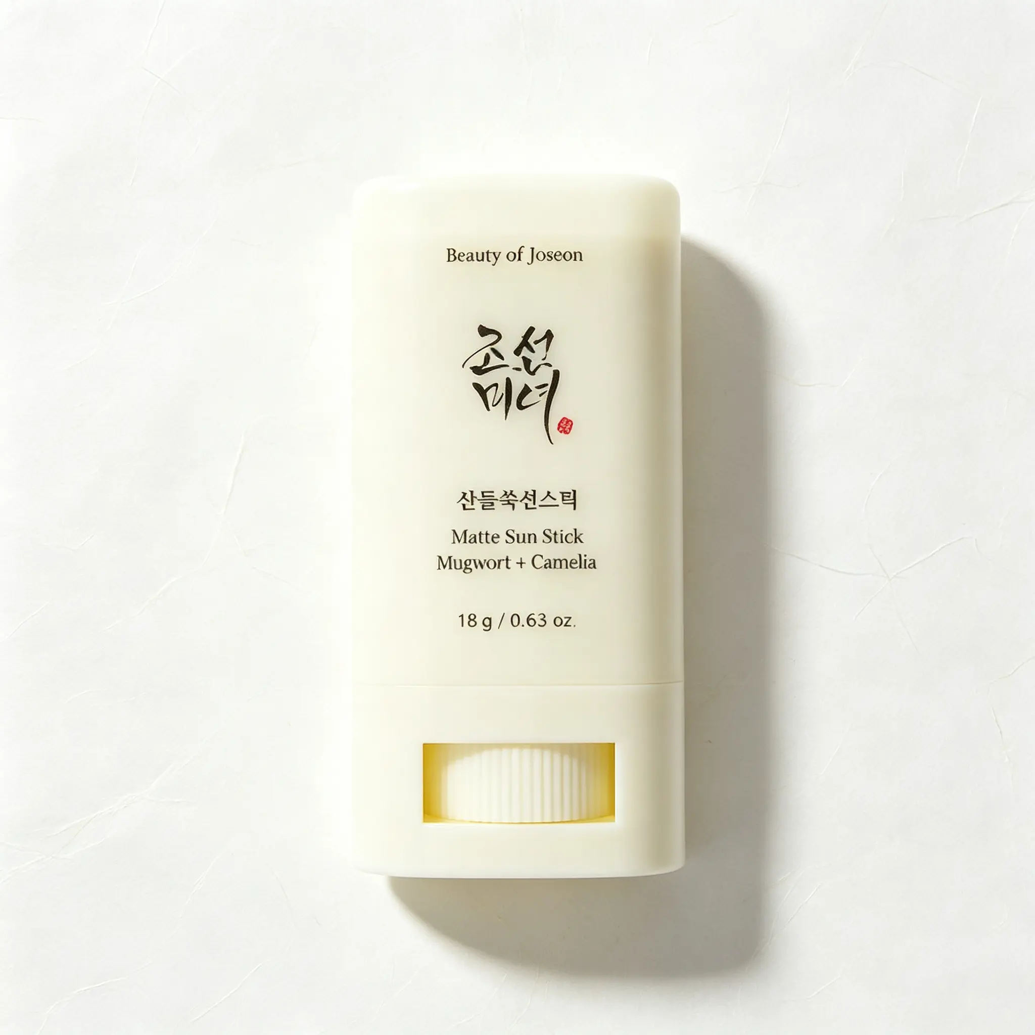 Beauty of Joseon Matte Sun Stick 18g | SPF50+ PA++++ Mugwort & Camellia Oil‑Control Sun Stick, Reapply Over Makeup, Portable Korean Skincare