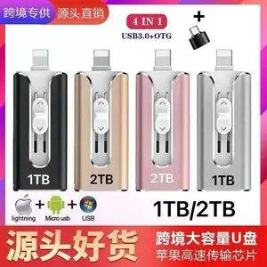 USB interface type-C mobile phone four-in-one USB flash drive 1TB 2TB metal push-pull USB flash drive