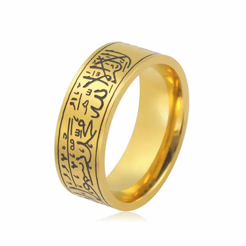 Size 7, Allah Arabic muslin Ayatul kursi , ring
