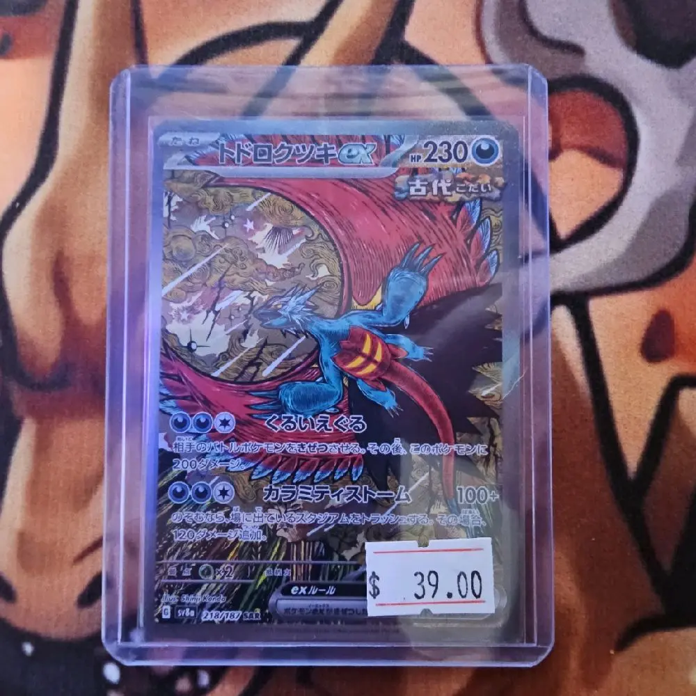 Roaring Moon ex Trading Card, 218/187 Secret Rare, SV8a Terastal Fest ex Set