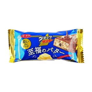 YURAKU Black Thunder Chocolate Bar - Rich Butter Flavor, 22g - Japanese Snack, Crispy Wafer Cookie