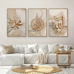 Optional Wooden Frame Islamic Calligraphy Ayat Al Kursi Quran Canvas Painting French Posters Wall Art Print for Living Room Interior Home Decor