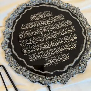 Eid/ Ramadan House Warming Gifts