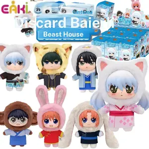 Silver Soul Beast Mansion Authentic Blind Box, Yiqi Soft Keychain Figure Anime Peripheral Trendy Hanging Ornament Super Cute