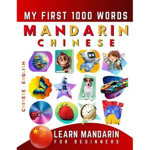 Learn Mandarin Chinese for Beginners, My First 1000 Words: Bilingual Chinese - English Language Learning Book for Kids & Adults - Paperback