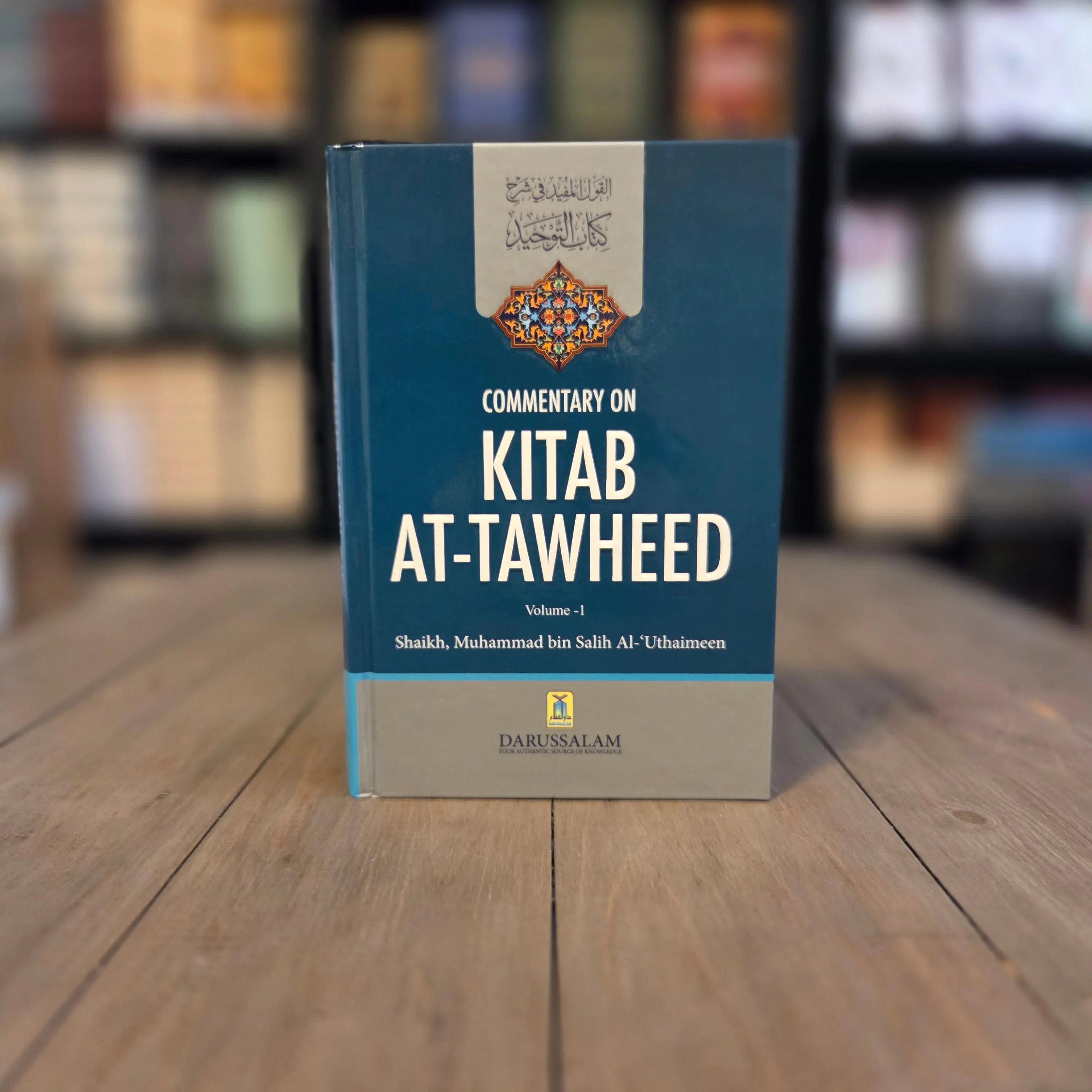 Commentary On Kitab At-Tawheed (2 Volume Set) By Shaikh Muhammad bin Salih Al-Uthaimeen