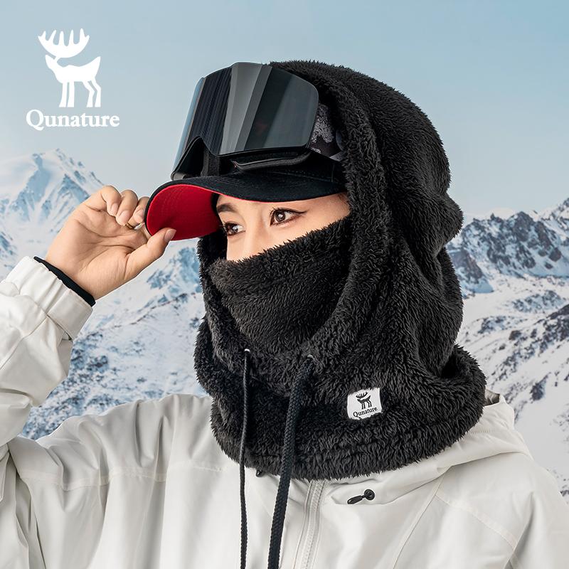 Qunature Ski Mask with Adjustable Ventilation and Detachable Liner for Winter Sports Fitted Hat with Soft Fluffy Fabric and Versatile Design