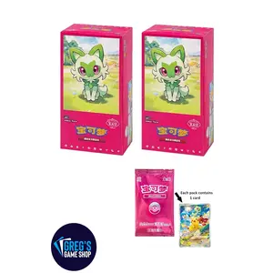 [Bundle] Pokemon Simplified Chinese Horizons Gemstone Gem Pack Booster Boxes & Promo