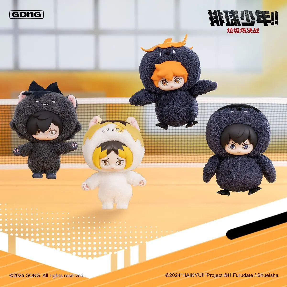 GONG Haikyu!! The Dumpster Battle Anime Plush Blind Box, Cute Crow Cat Onesie Plushie Keychain Bag Charm, Kawaii Mystery Doll Gift for Anime Lovers