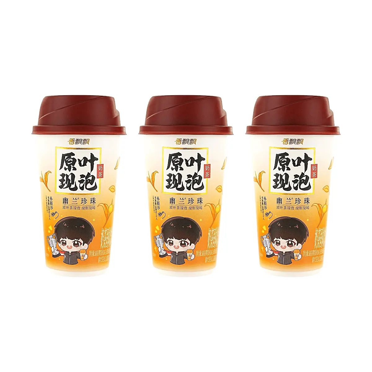 XIANGPIAOPIAO Original Leaf Pearl Milk Tea, 3-Pack Value Set, Authentic Ceylon Black Tea Base, Instant Brew Bubble Tea Drink