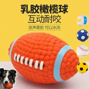 Toy ball for dogs, durable and chew-resistant, suitable for Border Collies, Golden Retrievers, and Corgis, used for entertaining and training dogs, an excellent item for pets and puppies to entertain themselves and relieve boredom