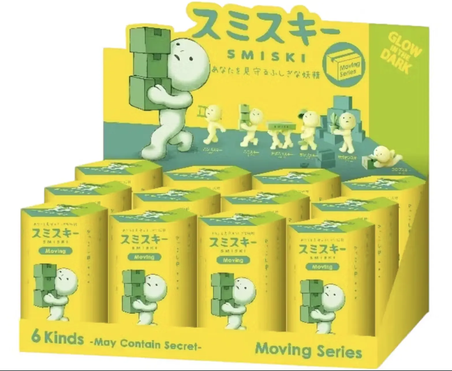 Smiski Moving Series Brand-New Sealed Collectible Figurine Case