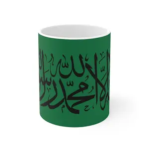 Islamic Shahada Muslim Mug on a Green color background Coffee Cup, Arabic Calligraphy Lovers, Mug 11oz, Ceramic, custom designed by Admir Kacamakovic