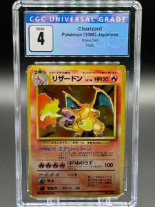 Japanese Pokemon TCG Charizard | Base Set 1996 | CGC Graded VG/EX 4