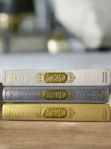 Golden Pages Leather Cover Arabic Quran