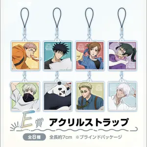 JJK Morning Routine Acrylic keychains Mystery Bag - Price for 1