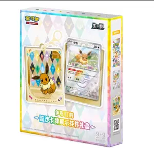Tera Eeveelution Card Holder (2 Packs)
