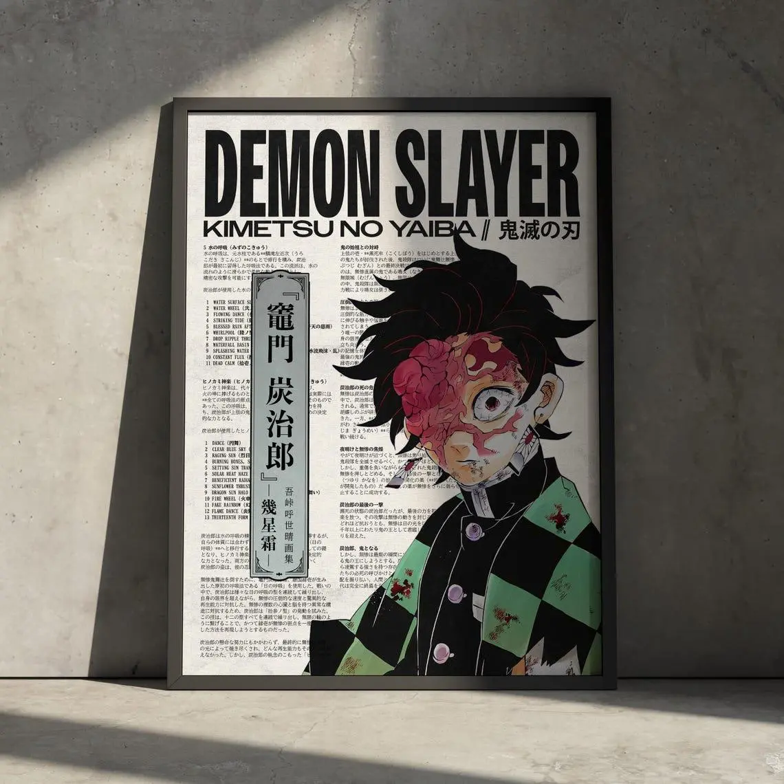 Demon Slayer Manga Art Poster, Tanjiro Nezuko Japanese Anime Print Home Wall Decor, Gift for Anime Fan, Minimalist Vintage Retro Aesthetic