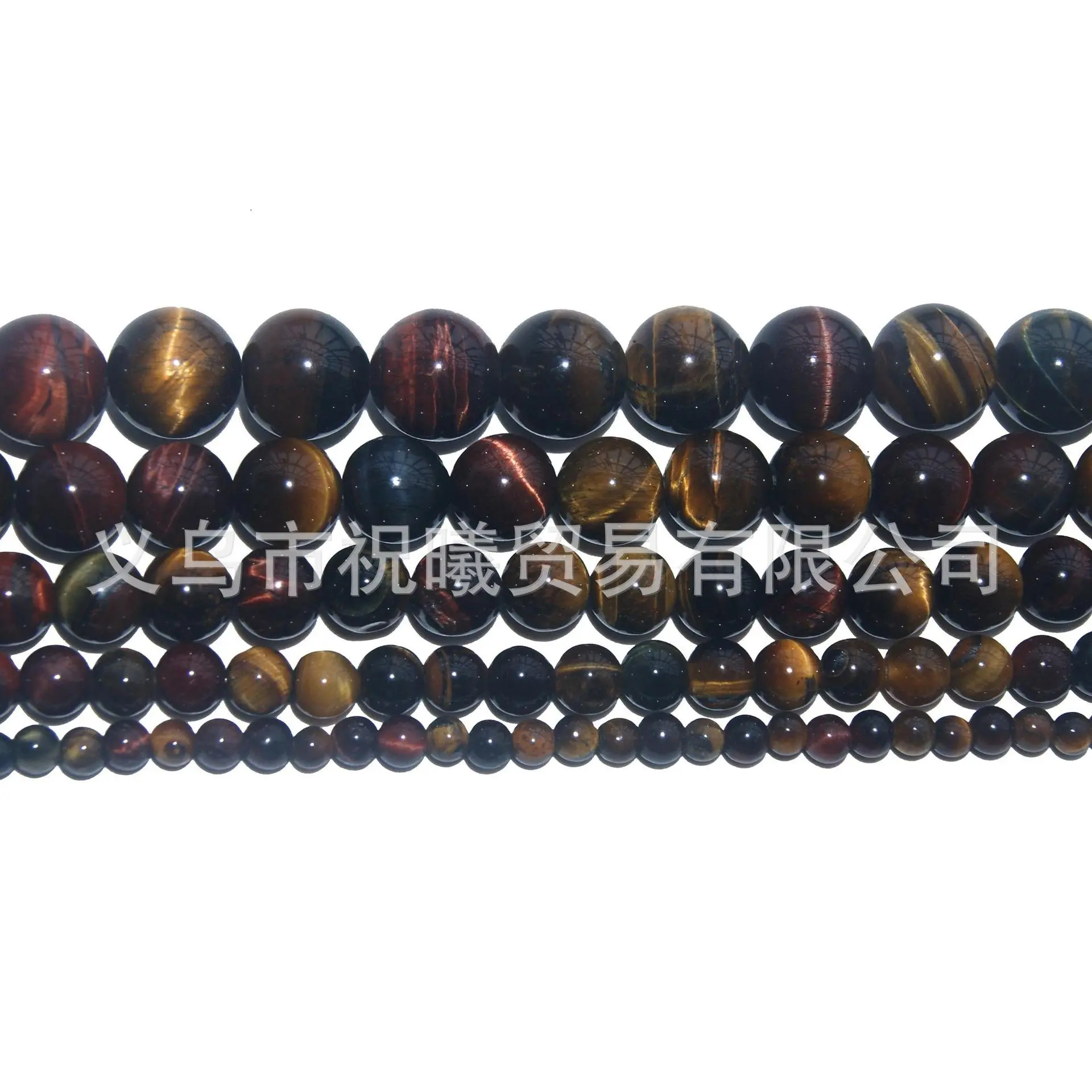 Tri colored tiger eyes