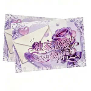 【New】LADS Love and Deep XinYue Collection Card