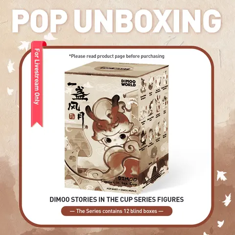 unboxing - DIMOO Stories in the Cup Series Figures