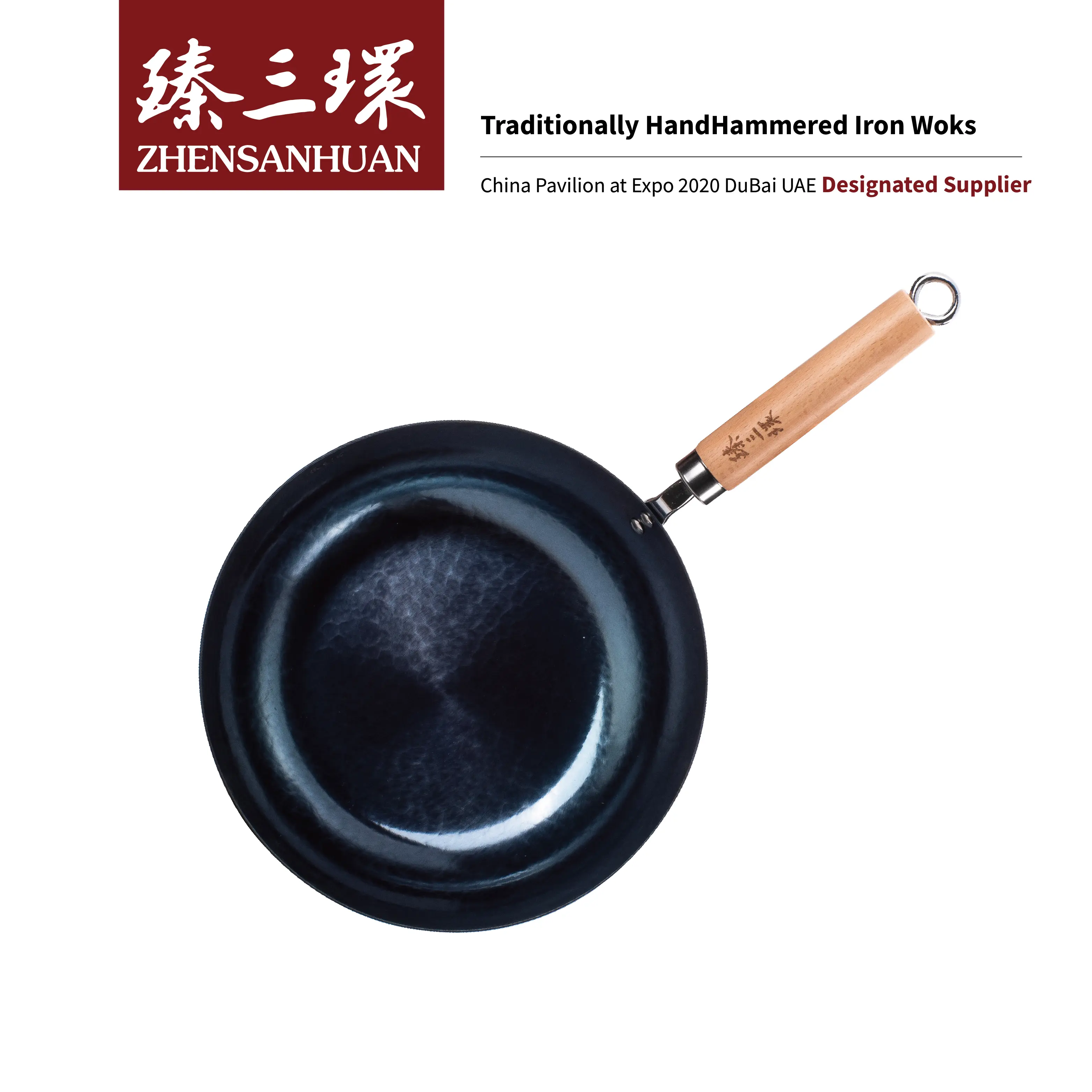 ZhenSanHuan Traditional Hand-hammered High-quality Chinese Wok - Wood Handle - Flat bottom Induction Suitable Cookware Seasoning