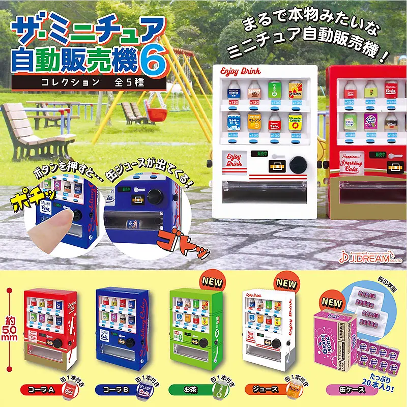 Mini Soda Vending Machine Collection 6