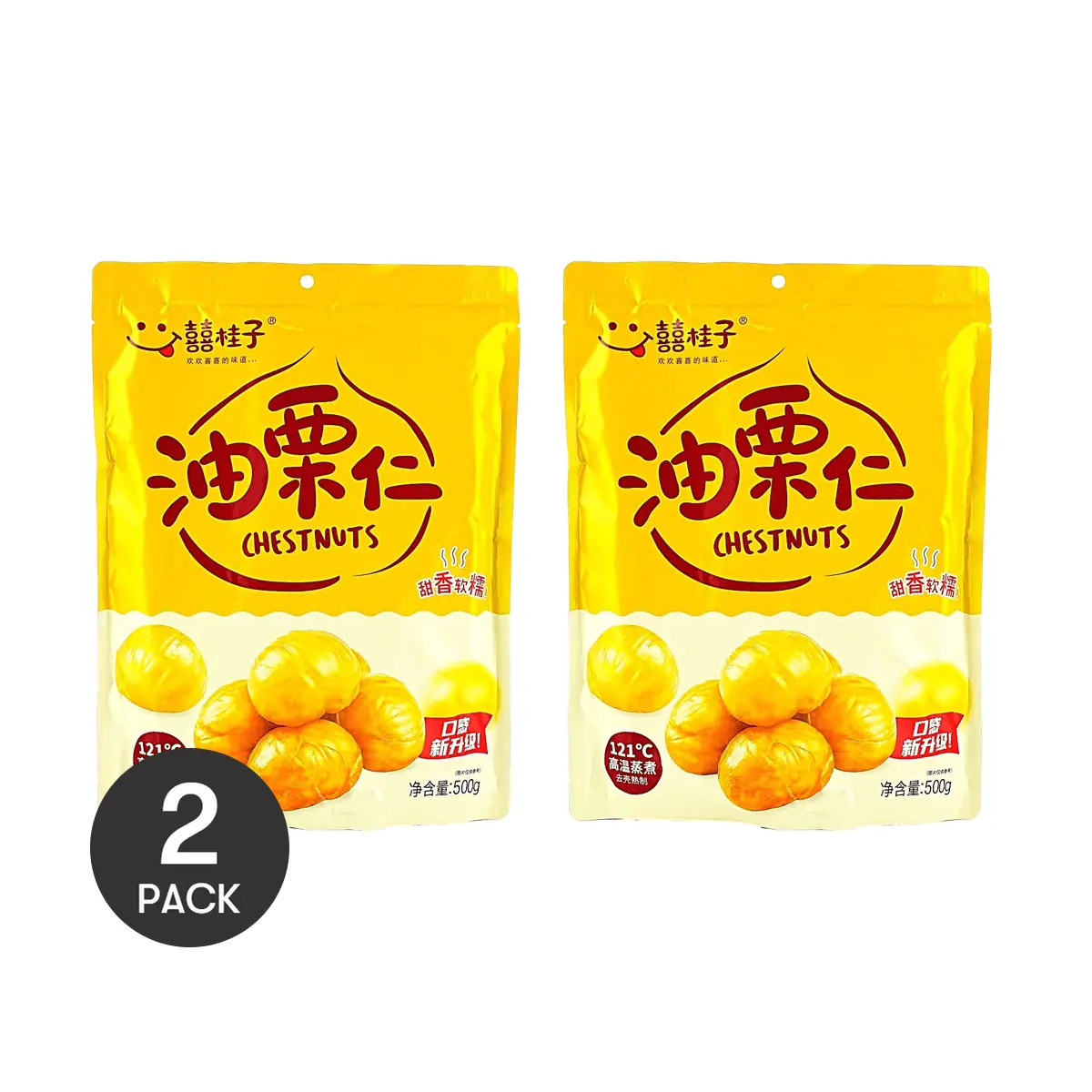 2 Pack XIGUOZI Roasted Chestnut Kernels 17.64 oz Each - Peeled Sweet & Soft, Ready-to-Eat Chinese Nut Snack