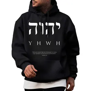 YHWH Hebrew Fleece Hoodie For Men And Women Ultra Soft Loose Fit With Pockets Moisture Wicking Comfort Wear