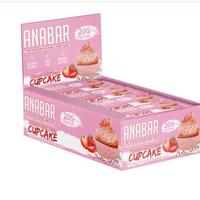 Frosted Strawberry Cupcake