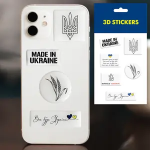 3D stickers "Made in Ukraine". Set of 6 stickers (SB-02)