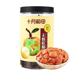 Shiyuedaotian Seedless Dried Longan Meat 425g - Ready-to-Eat Shelled Dried Guava, Perfect for Snacking, Tea, and Soups
