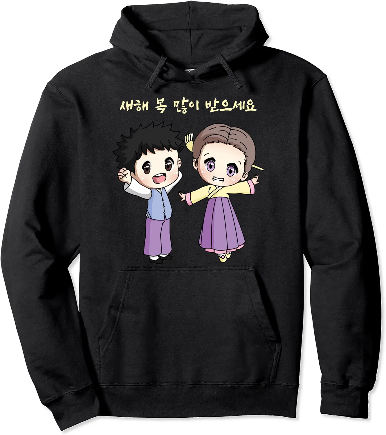 Happy Korean Lunar New Year Anime Boy Girl Korea Hanbok Pullover Hoodie - Nicolekhach Shop 98B09FXNYZBF