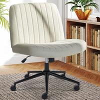 Fabric-Beige-With Wheels