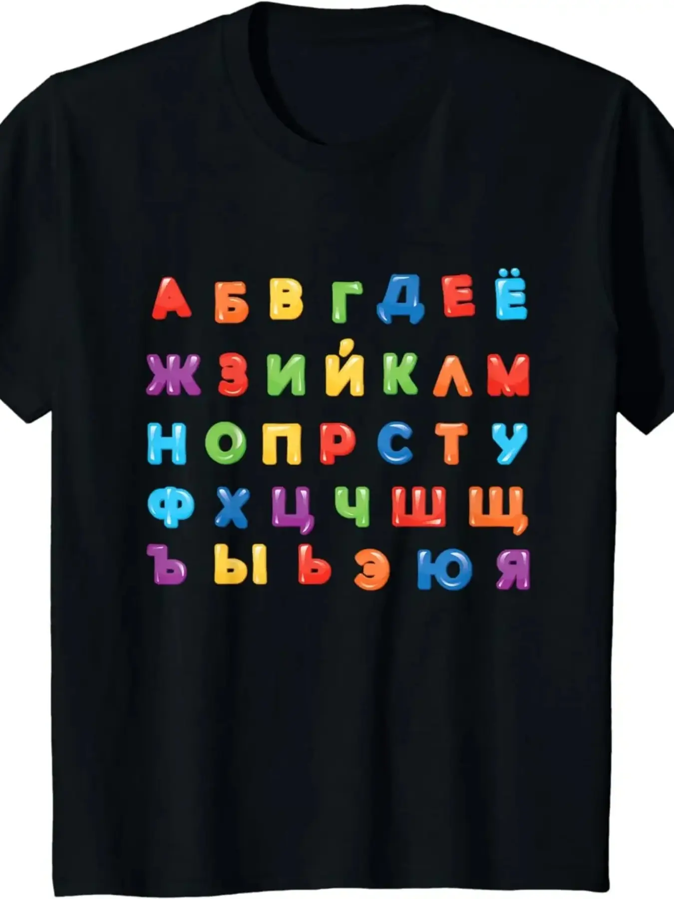 Russian Alphabet T-shirt Learn Russian Tee T-Shirt unisex soft cotton short sleeve t shirt, vintage graphic casual tee for men women teens, perfect birthday holiday gift for camping travel gym daily street  wear