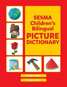 USED-Telugu-English Sesma Children's Bilingual Picture Dictionary by C. Sesma (Paperback)