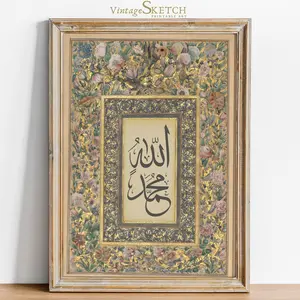 Muslim Home Decor, Arabic Poster, Allah Wall Art, Allah Muhammed Calligraphy Print, Islamic Wall Art Modern, Room Decor, Unframed