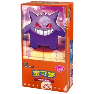 Simplified Chinese: Gemstone Vol. 3 booster box