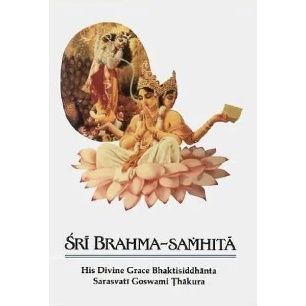USED-Sri Brahma-samhita by Bhaktisiddhanta Sarasvati Gosvami Thakura (Unknown)