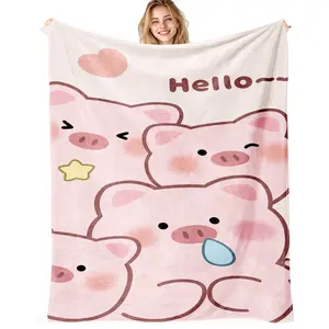 Cute Pig Plush Blanket, Cartoon Pig Nap Blanket, Flannel Anti-Pilling, Soft Comfortable for Sofa Bed Car Office Camping Travel Gift, Warm Napping Blanket, Cozy Throw Blanket