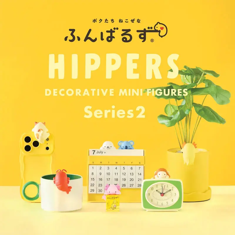 Posture Pal Hippers Series 2 Blind Box