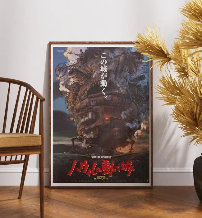 Howl’s Moving Castle (2004) by Studio Ghibli Movie Poster, High Quality Film Print - POSTER NO FRAME