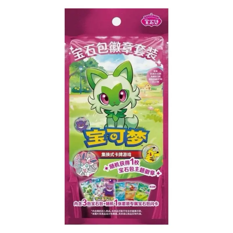 Pokemon Gem Pack Badge Set Simplified Chinese - TikTok Shop