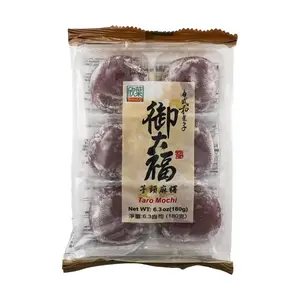 FORMOSA YAY Taro Mochi 180g - Authentic Taiwanese Sweet Potato Daifuku Snack, Soft & Chewy Japanese-Inspired Dessert