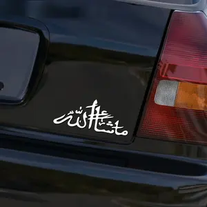 Islamic Calligraphy Sticker Saying 'God Bless' Motorcycle Stickers Waterproof for Scooter DIY Car Window Bumper Vinyl Decals