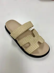 FINAL SALE!! The Lowkey Famous Slide in Raffia