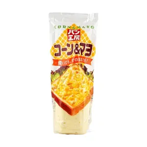 KEWPIE Japanese Corn Egg Mayo Spread for Toast & Baguette, 150g - Savory Sandwich Condiment